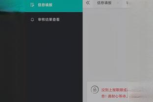 开云体验app下载官网手机版截图1